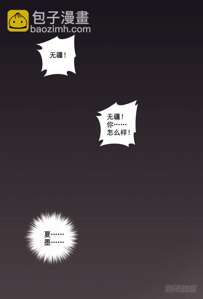 第三十三话1