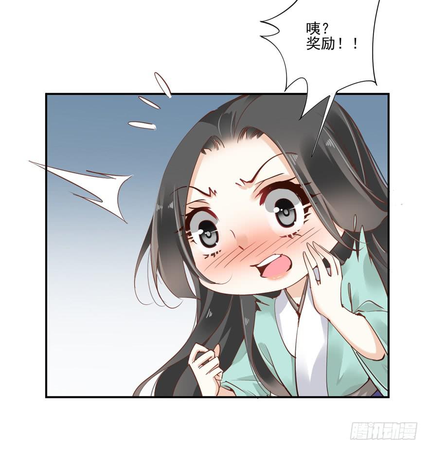 第五十八话24