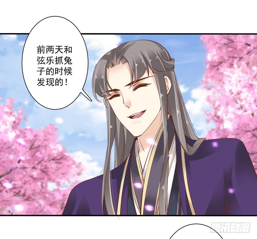 第五十九话54