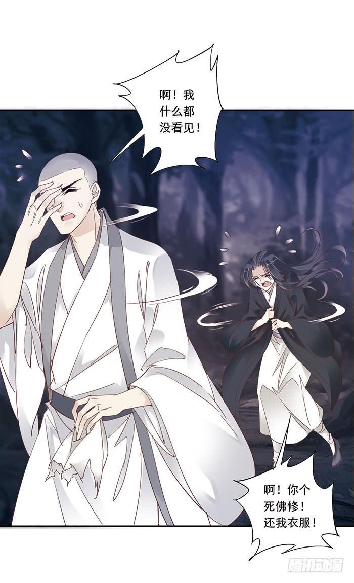第二十六话24