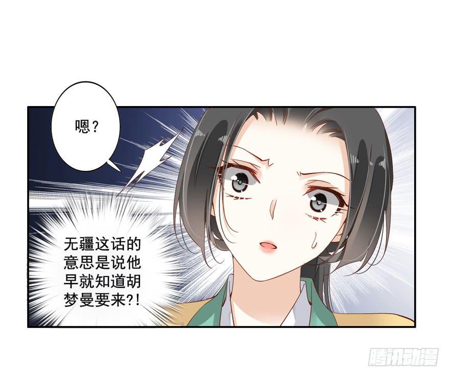 第四十九话52