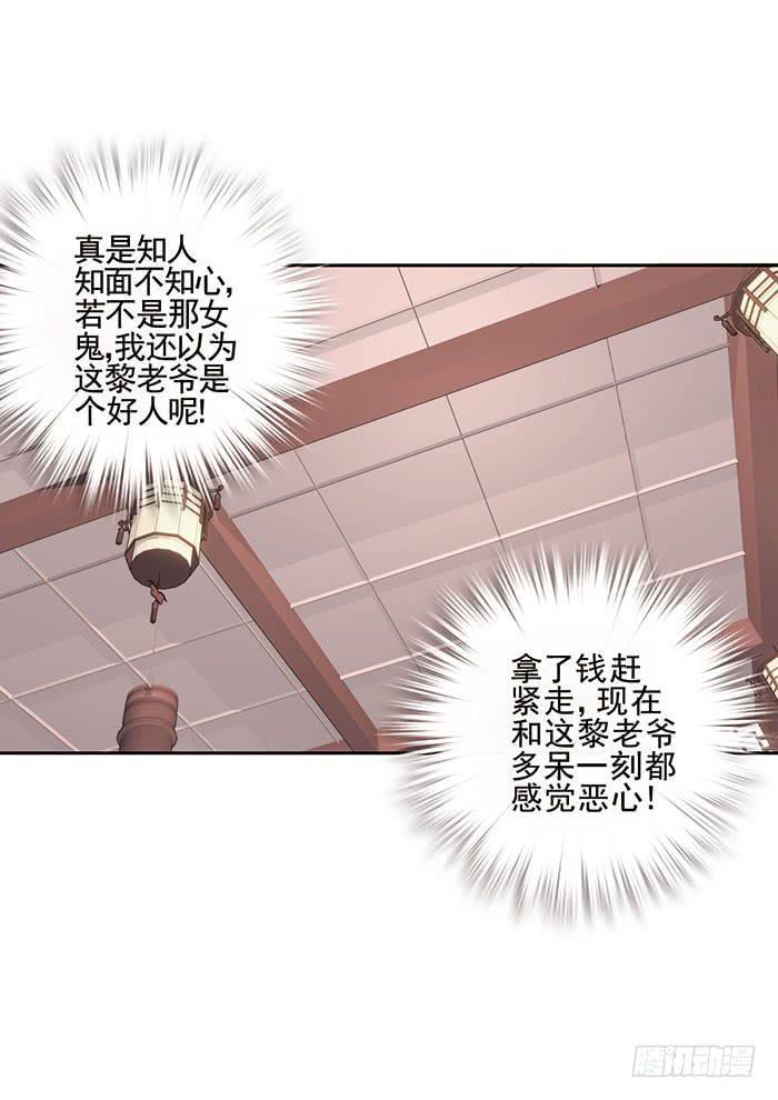 第七话62