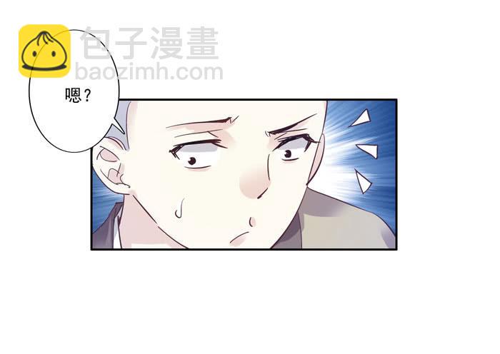 第三十一话21