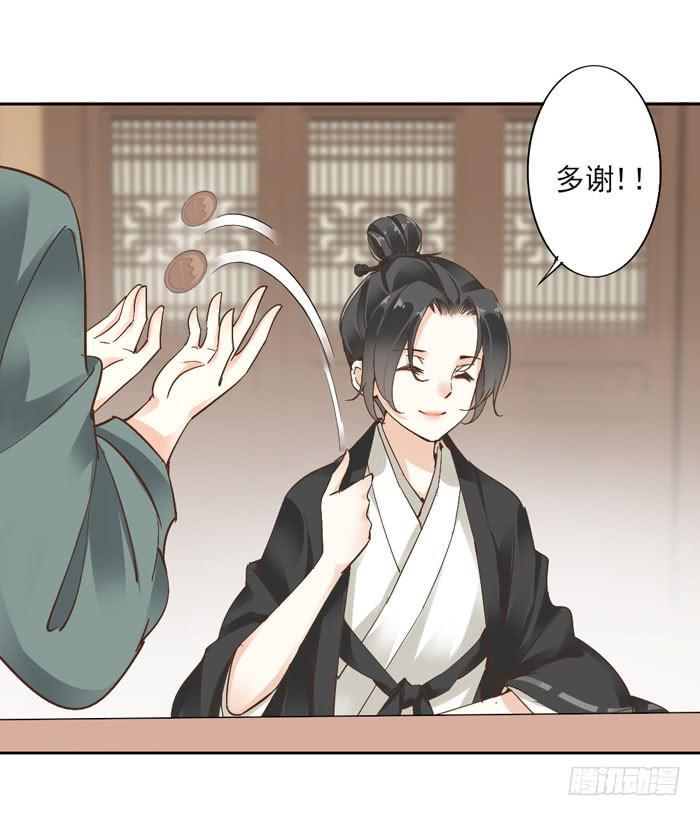 第三话28