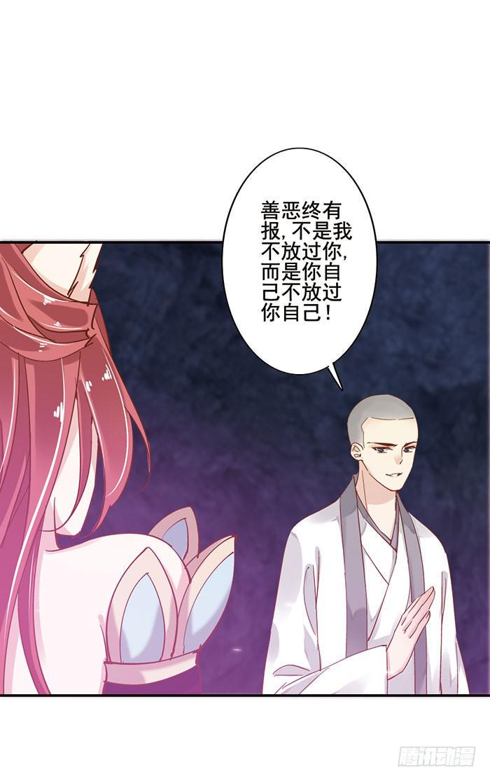 第二十二话37