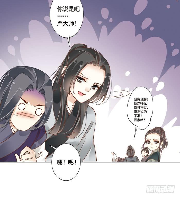 第三十八话31
