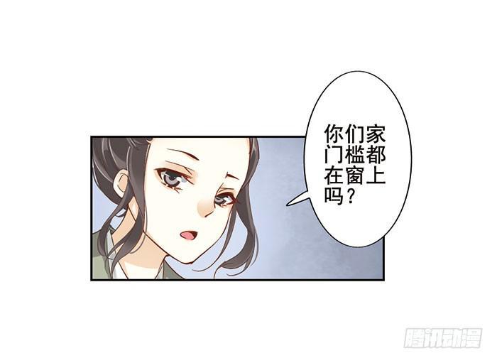 第十四话42