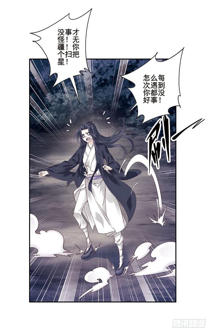 第二十六话19
