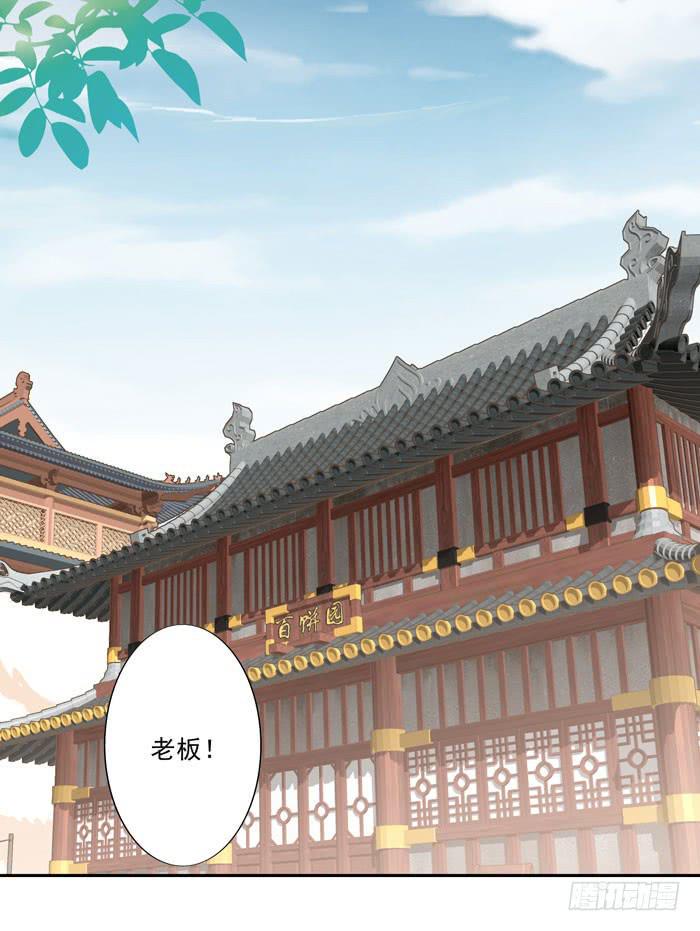 第四十二话58
