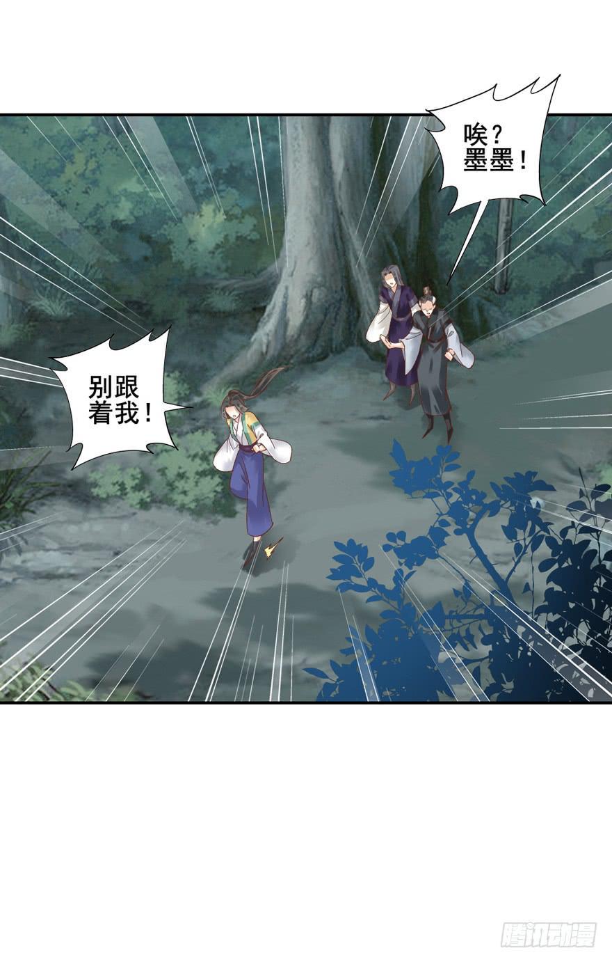第四十七话35