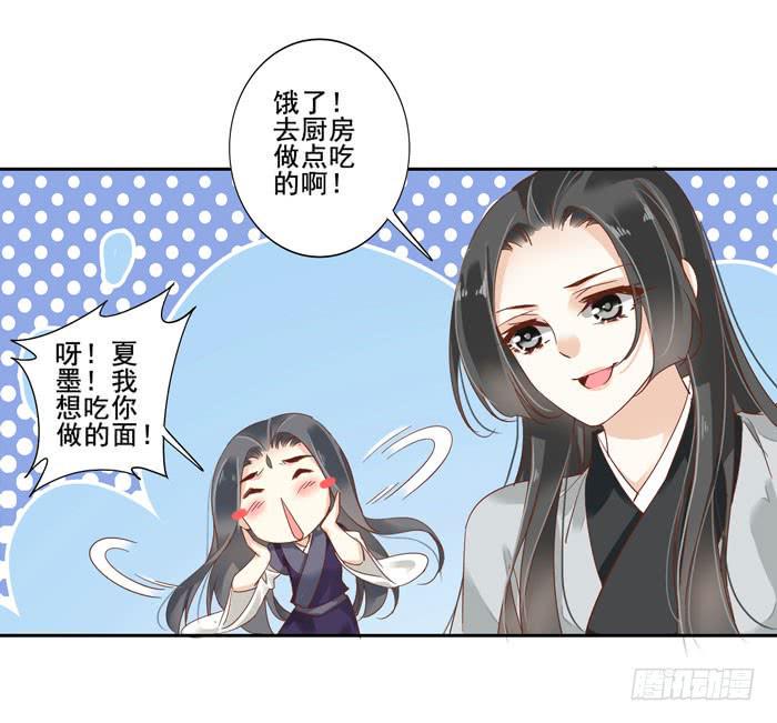 第三十九话53