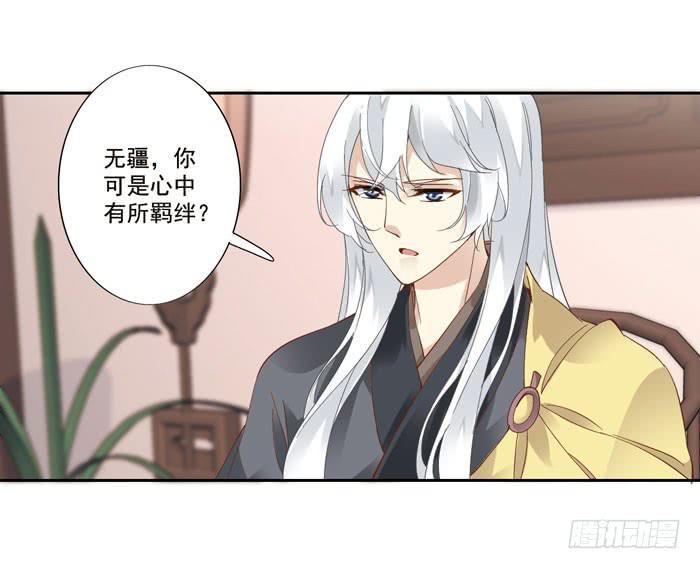 第四十一话26