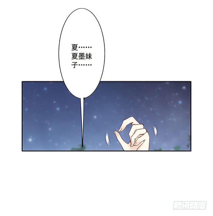第十三话8