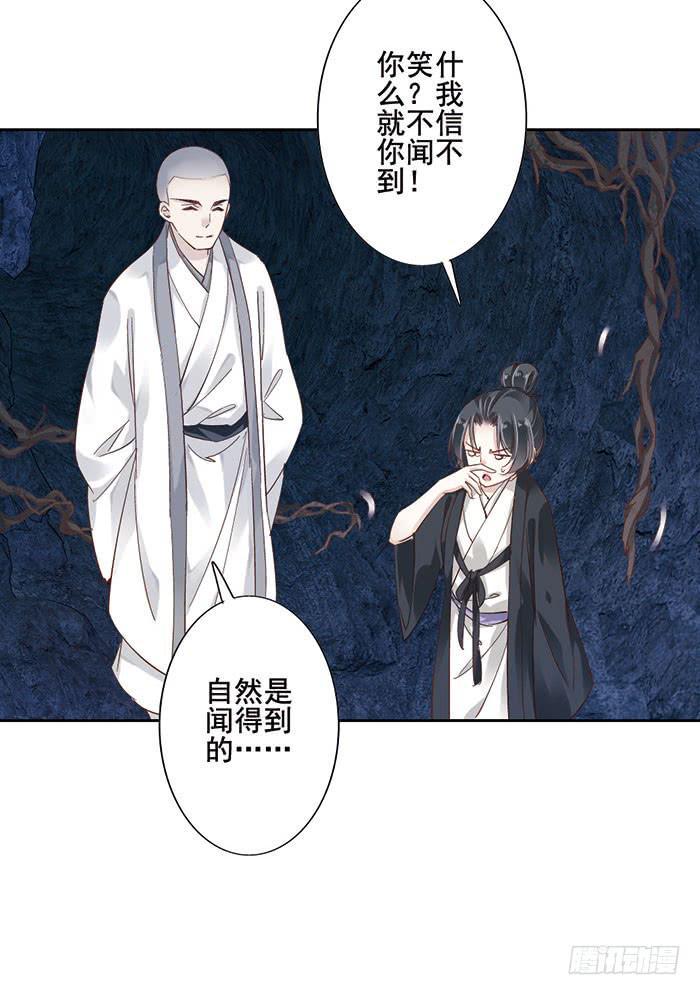 第十九话9