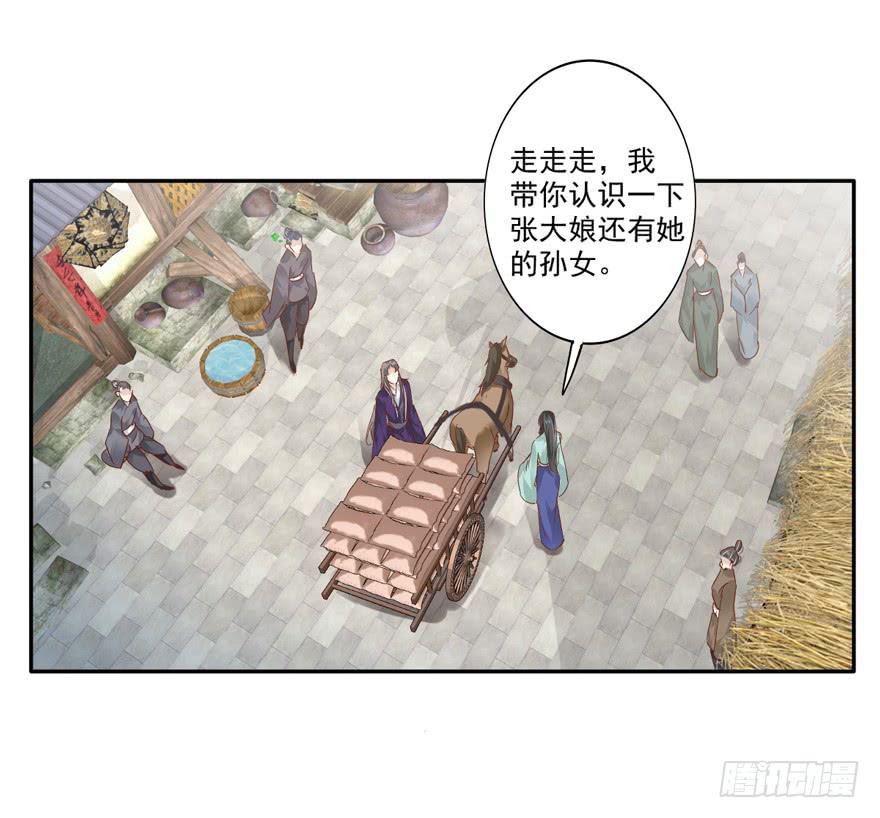 第五十六话37
