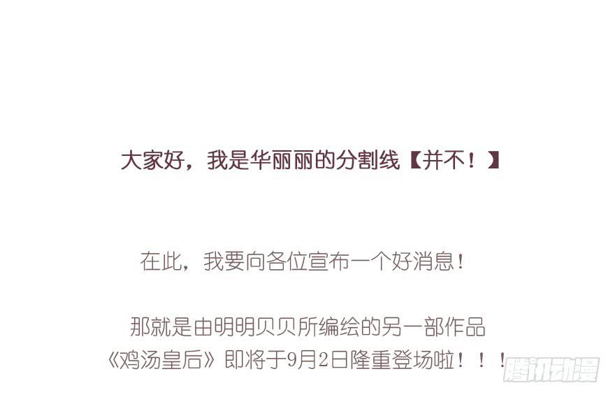 第五十五话62