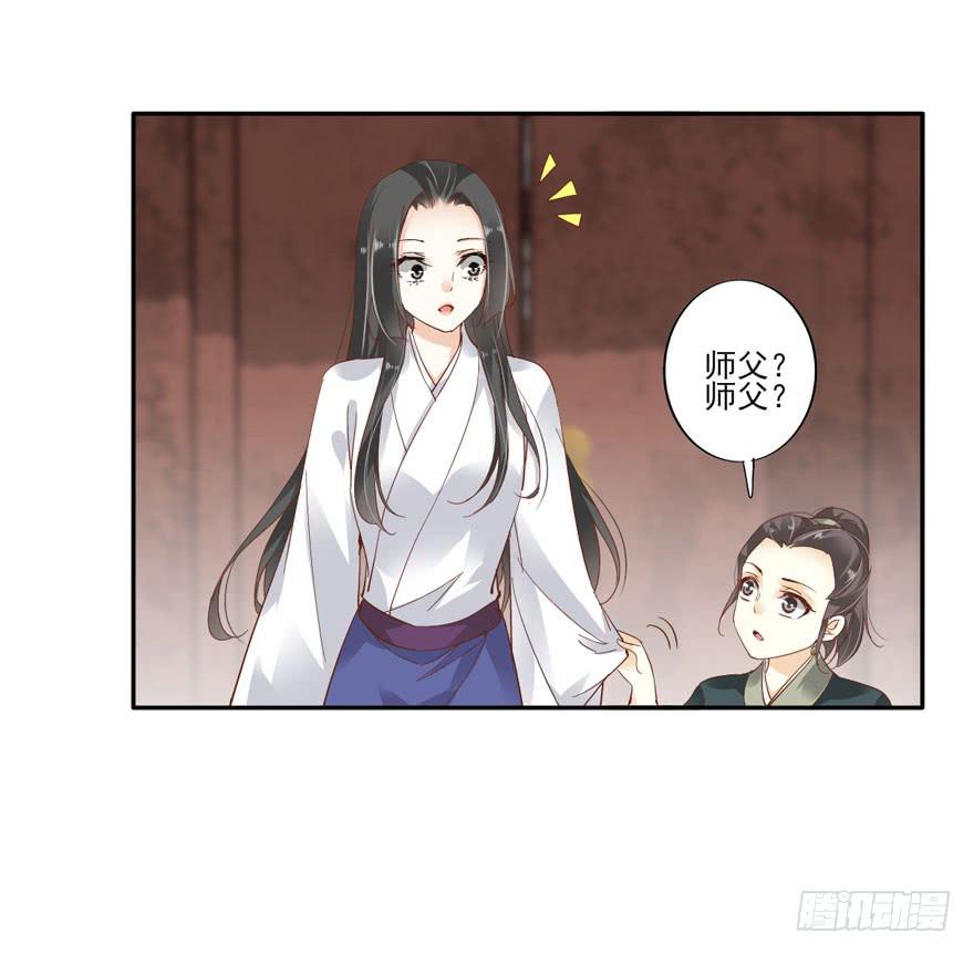 第五十三话18