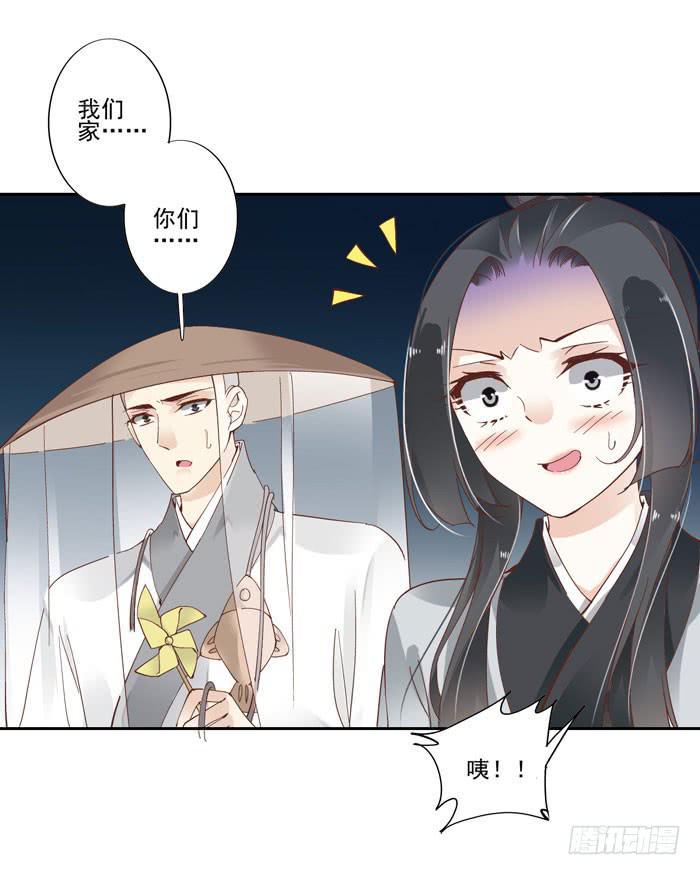 第四十三话34