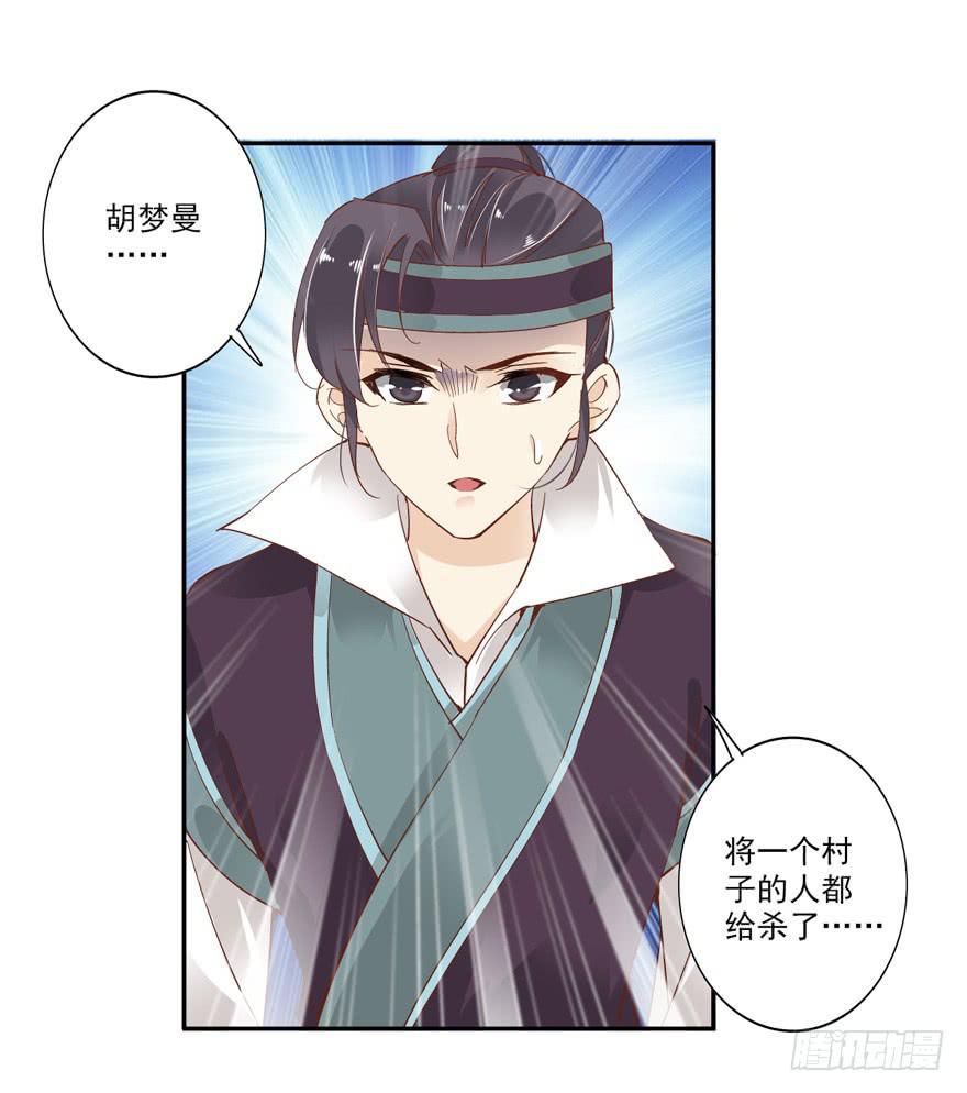 第五十一话17