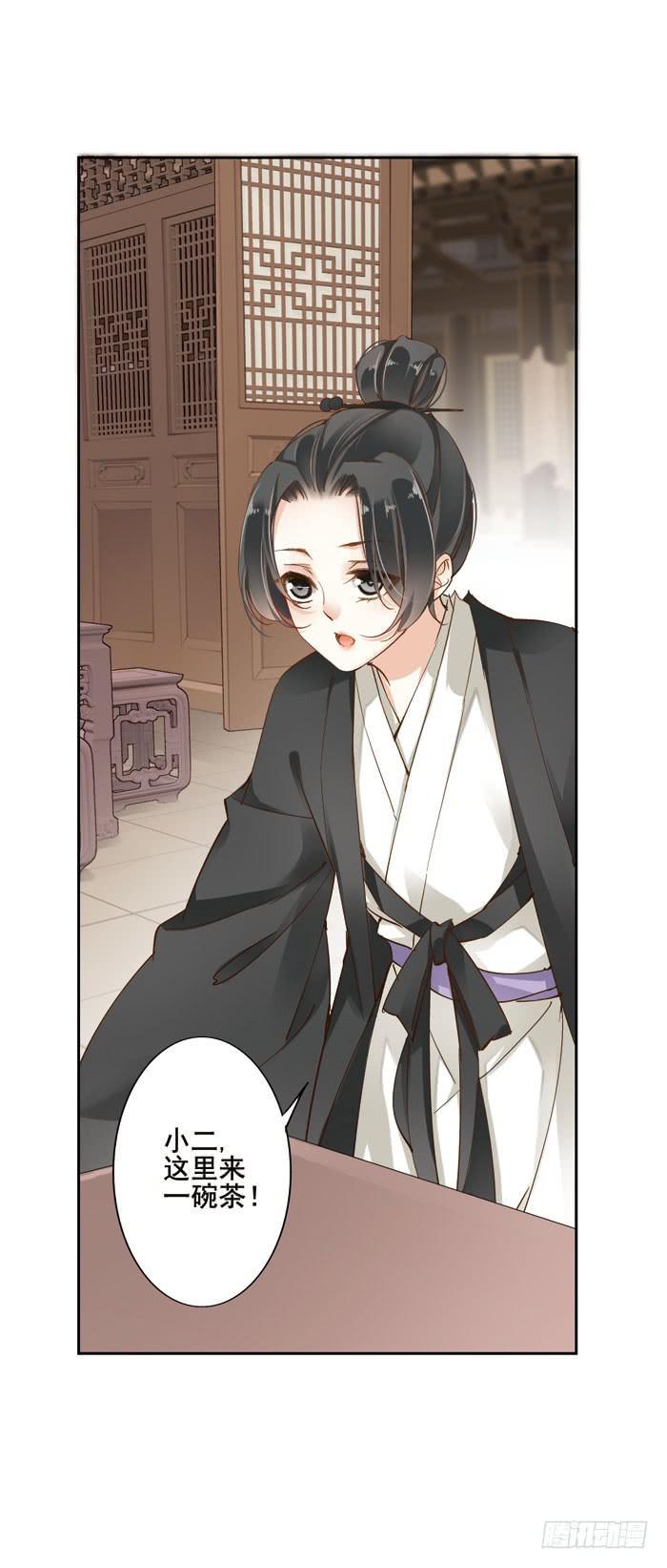 第三话19