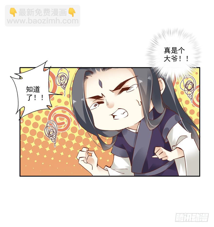 第四十六话49