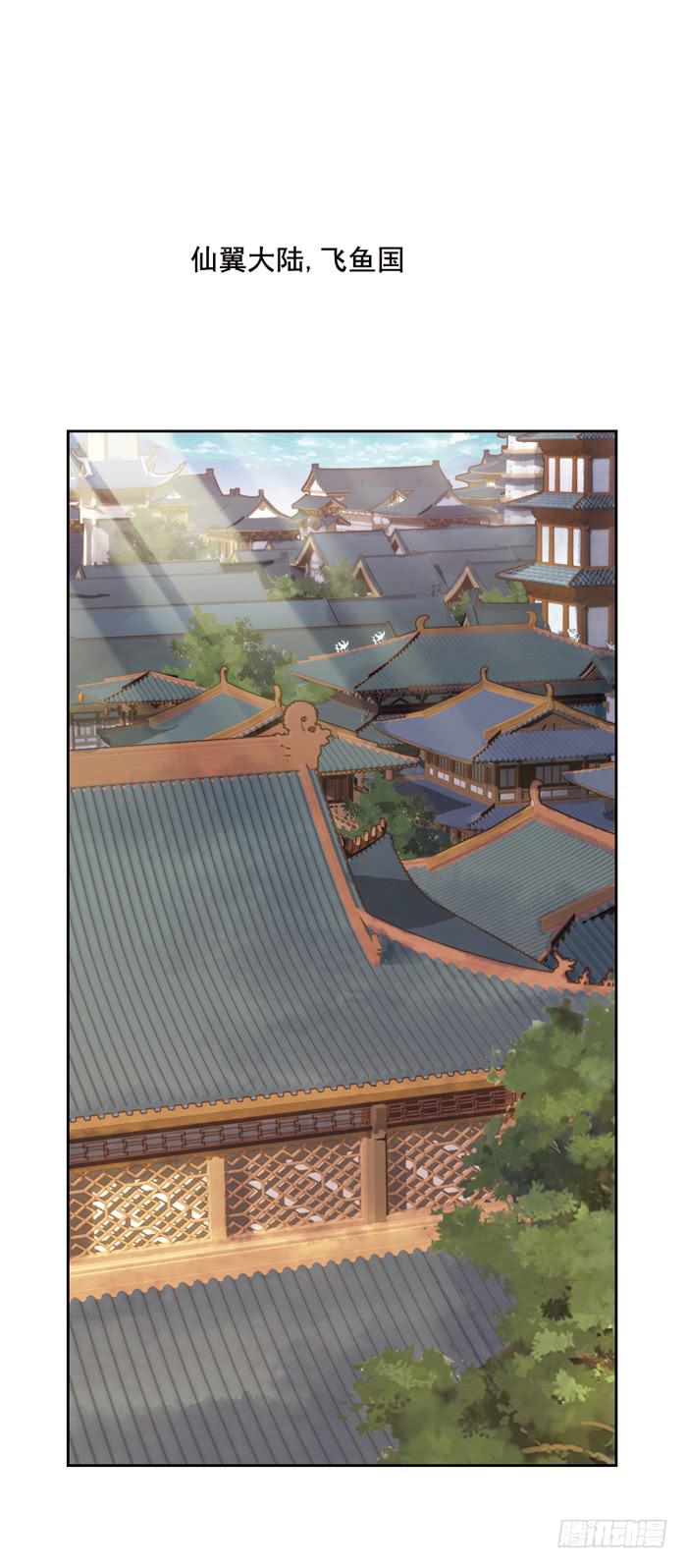 预告2