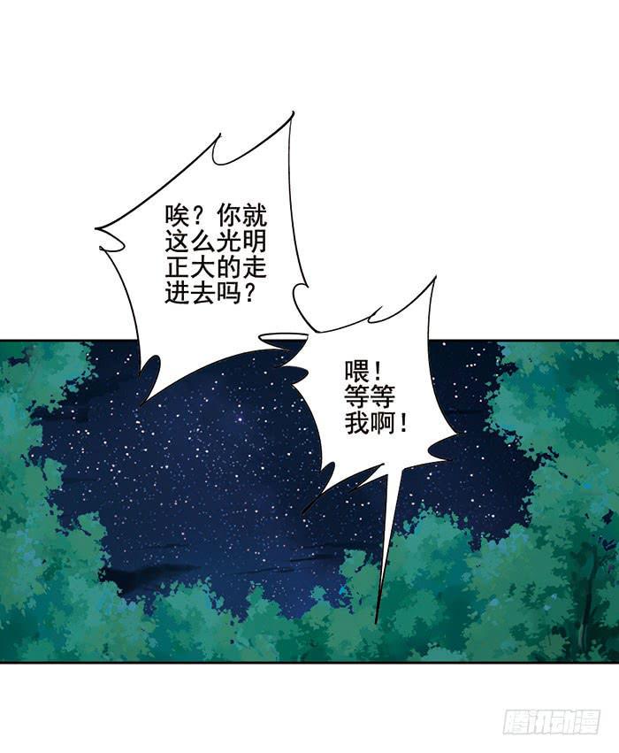 第十八话55