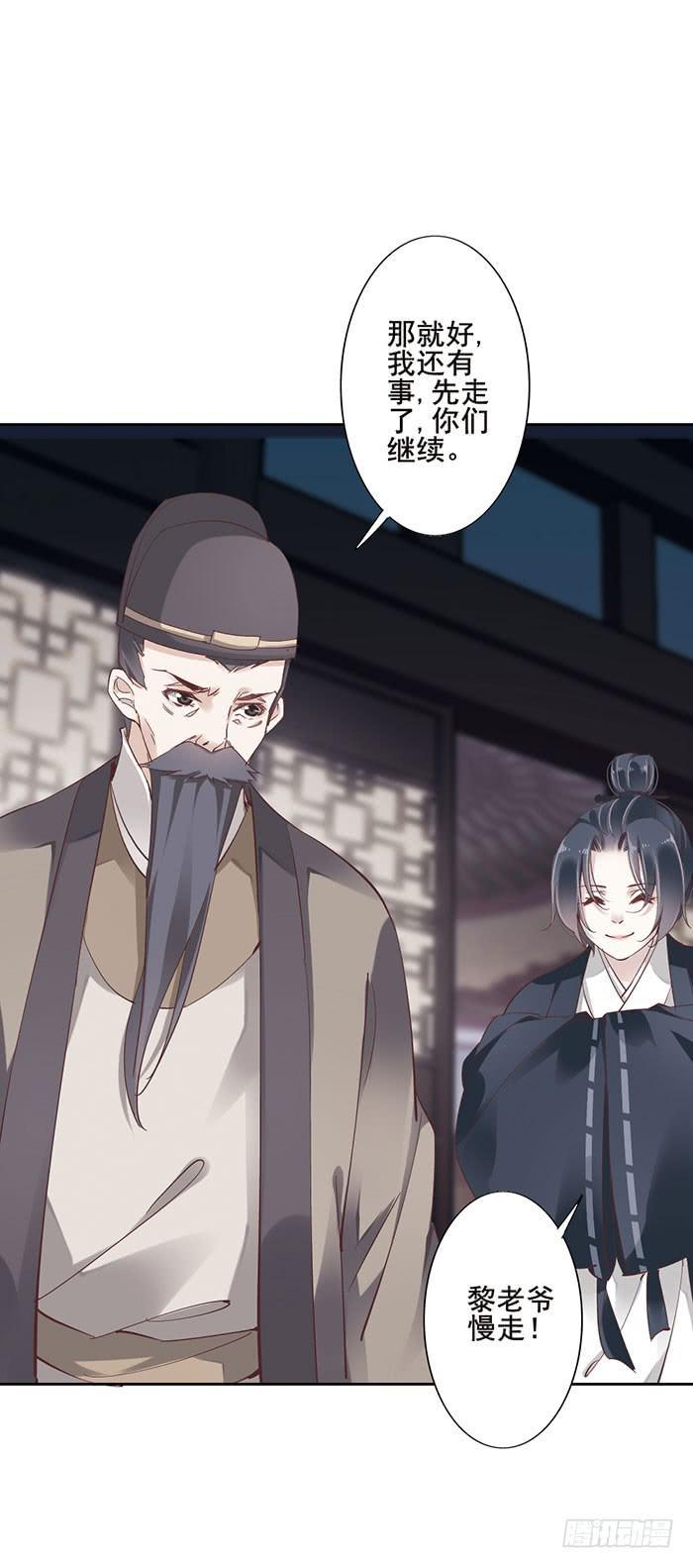 第十话59