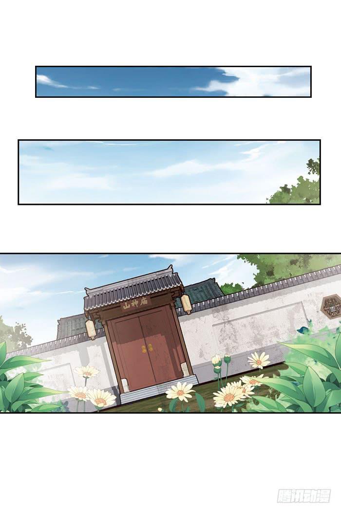 第十四话11