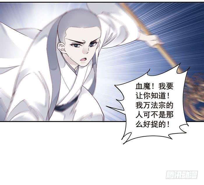 第二十五话44