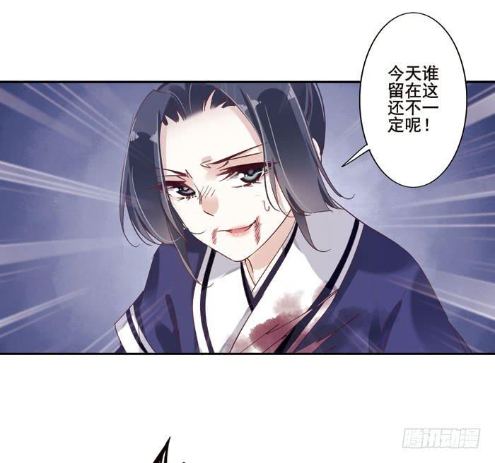 第二十八话21