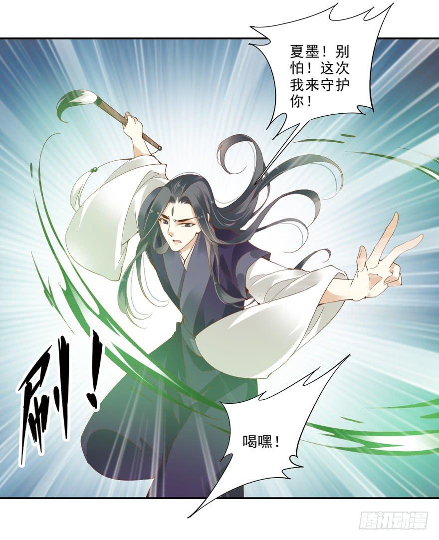 第四十九话19