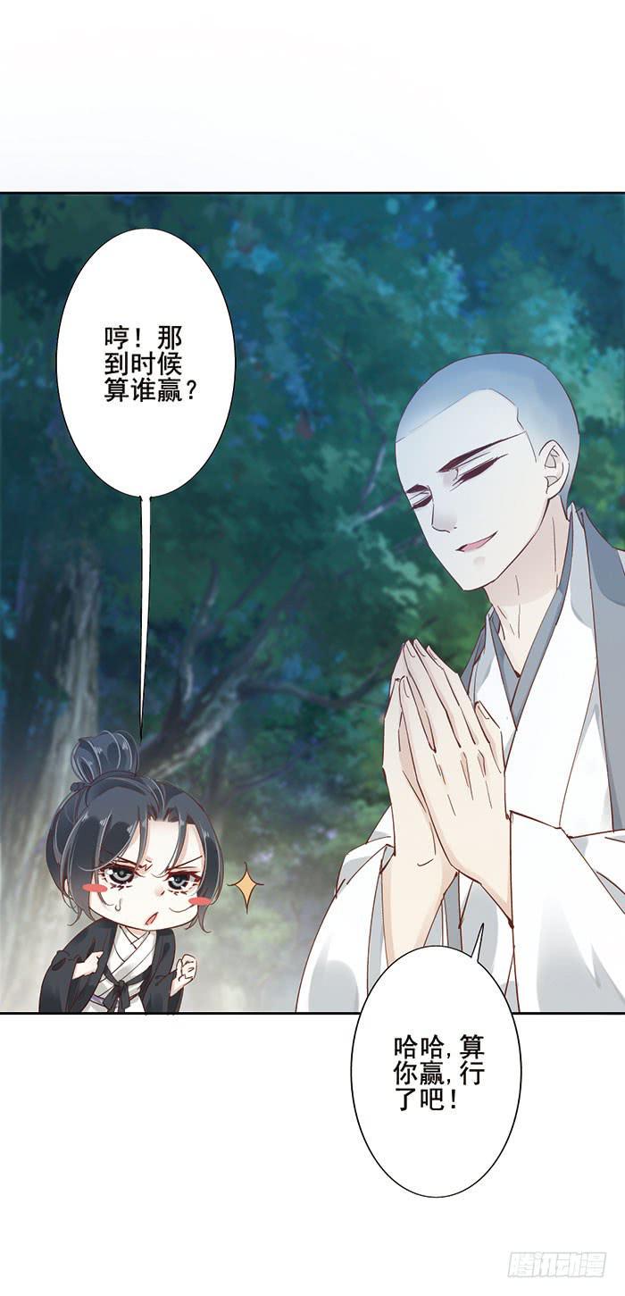 第十八话42