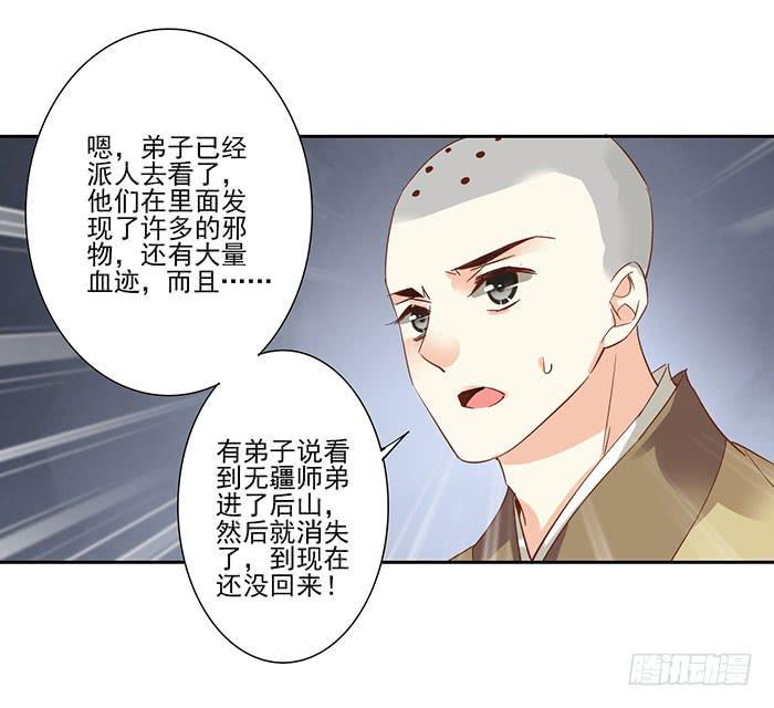 第三十二话41