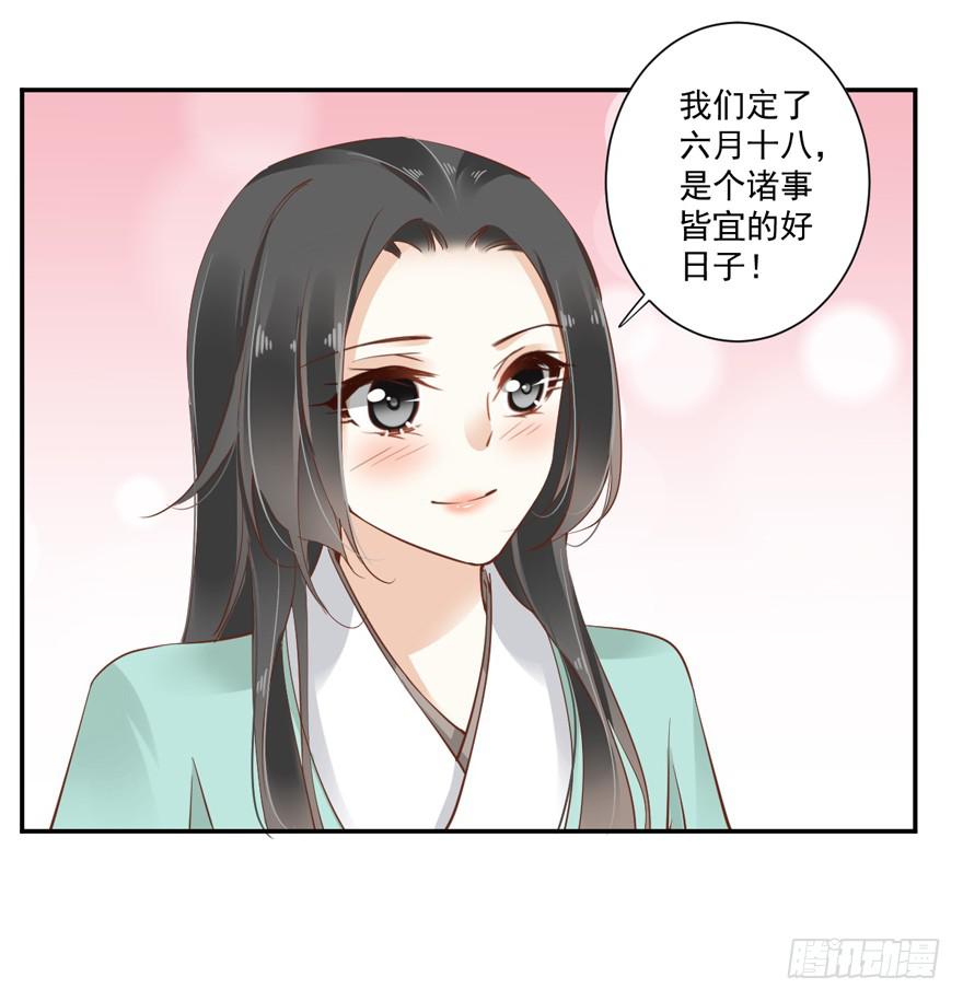 第六十话25