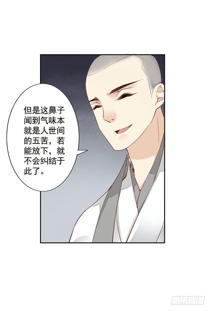 第十九话10