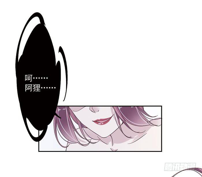 第二十话52