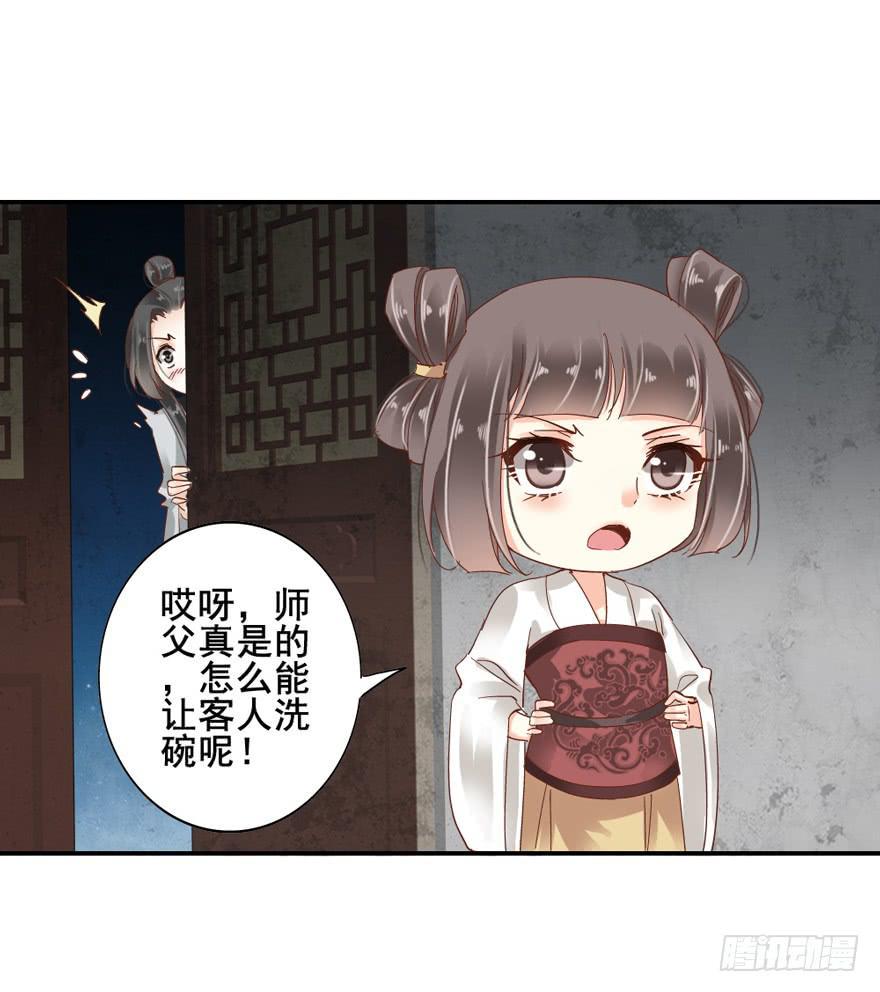第四十七话16