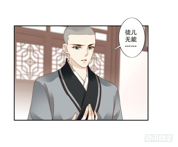 第四十一话25