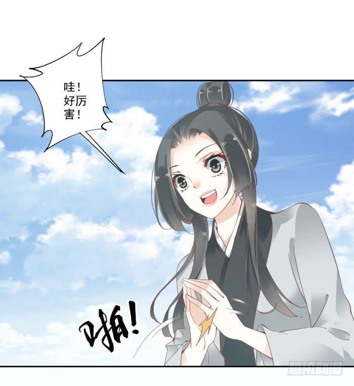第四十五话40