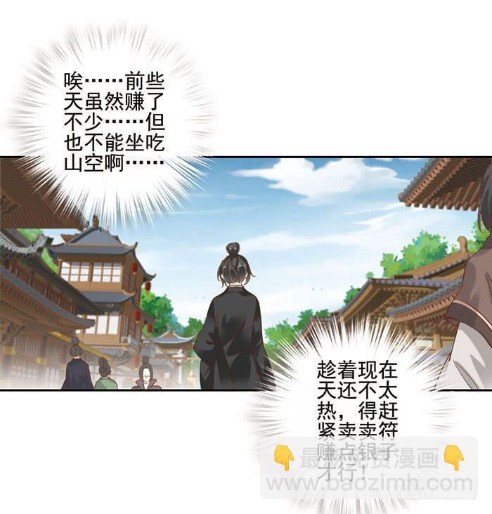 第十五话51