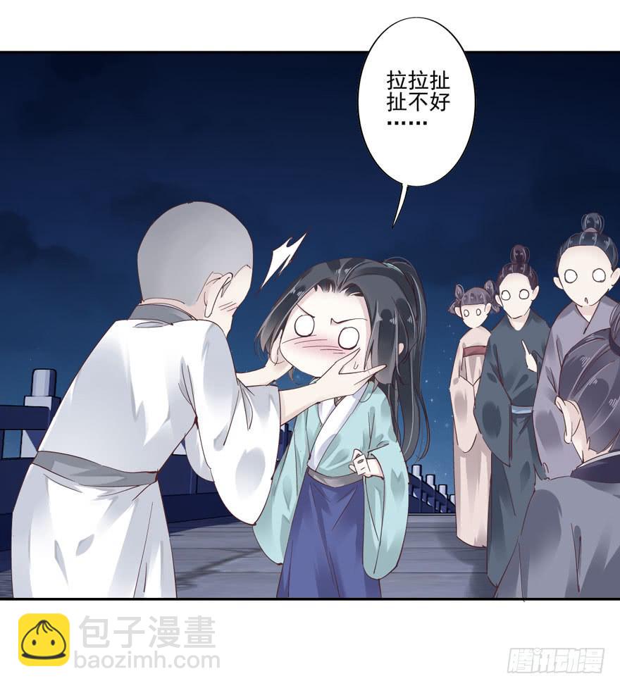 第五十三话53