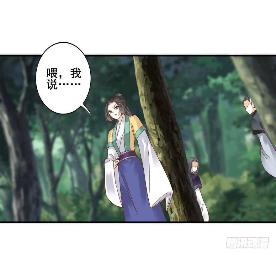第四十七话29