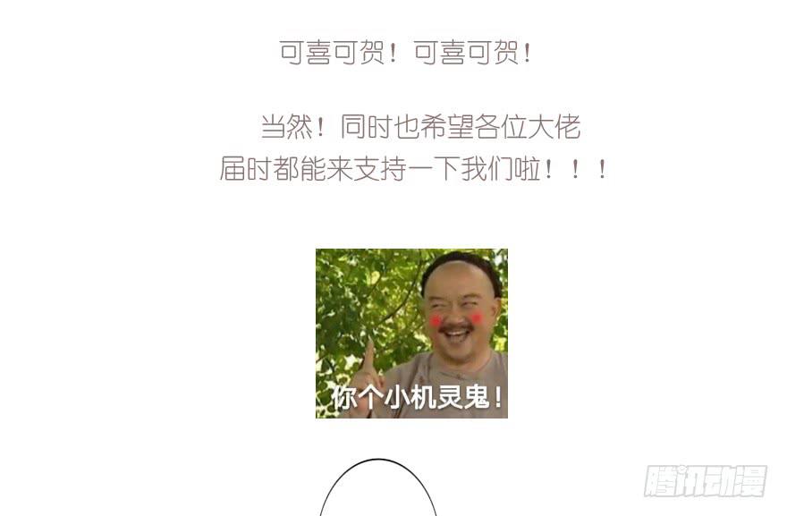 第五十五话64