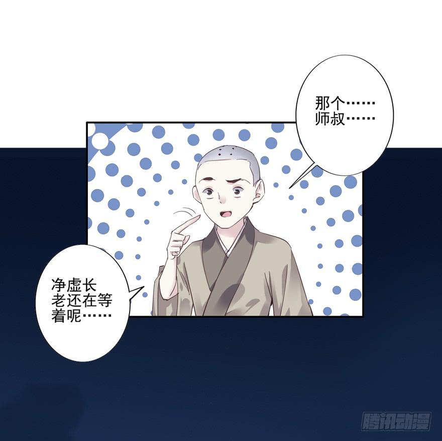 第五十四话59