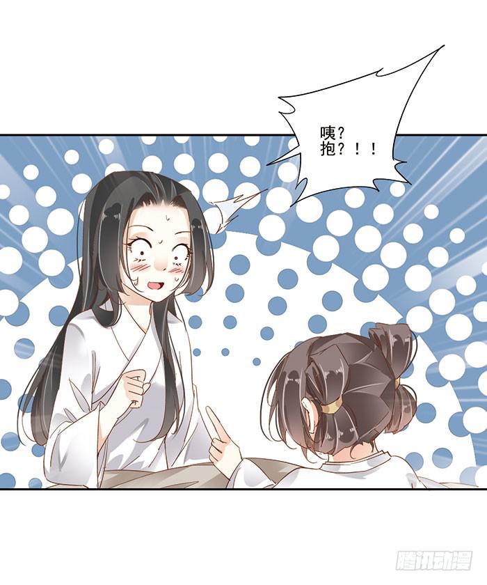 第二十九话9