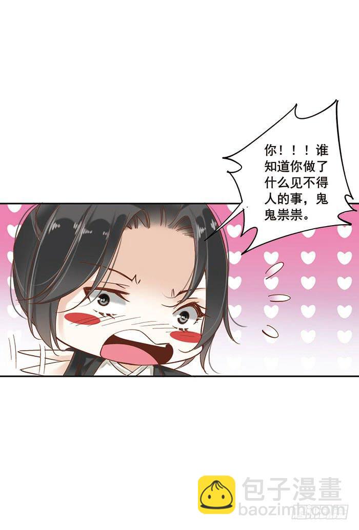 第九话59
