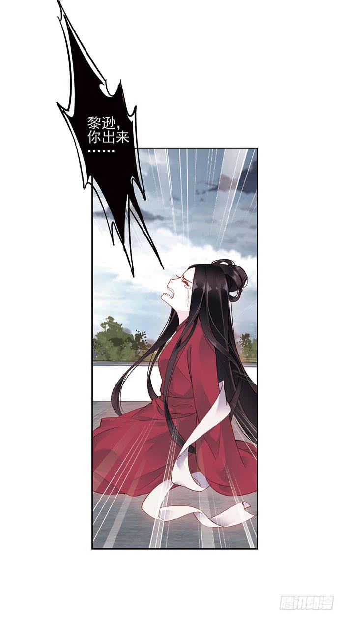 第七话9