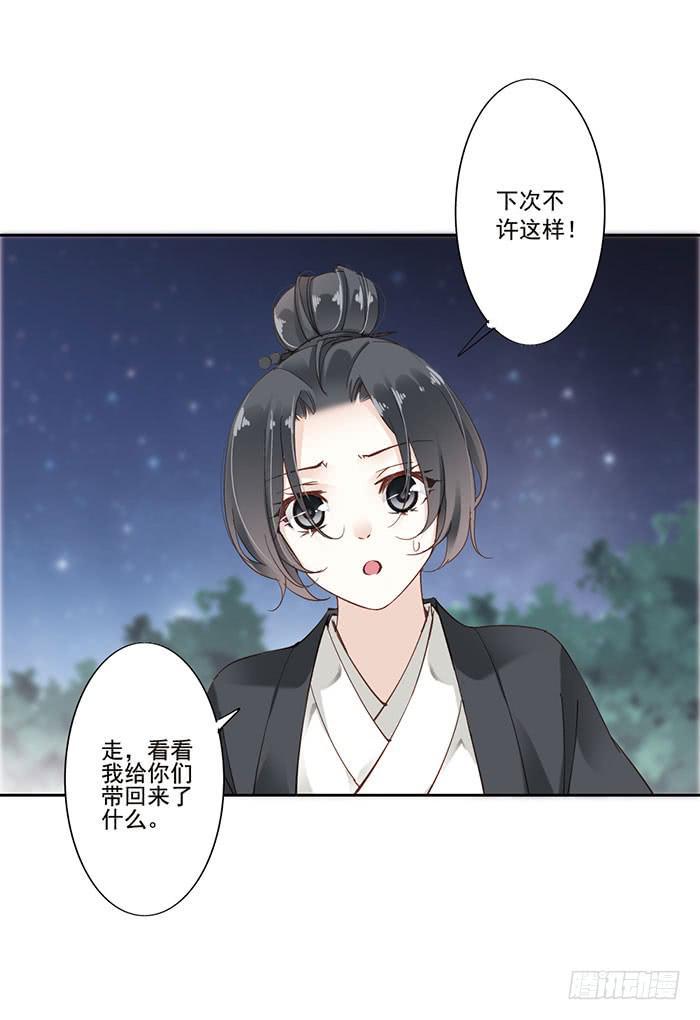 第十三话6