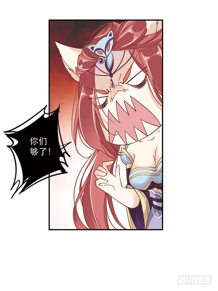 第二十二话34